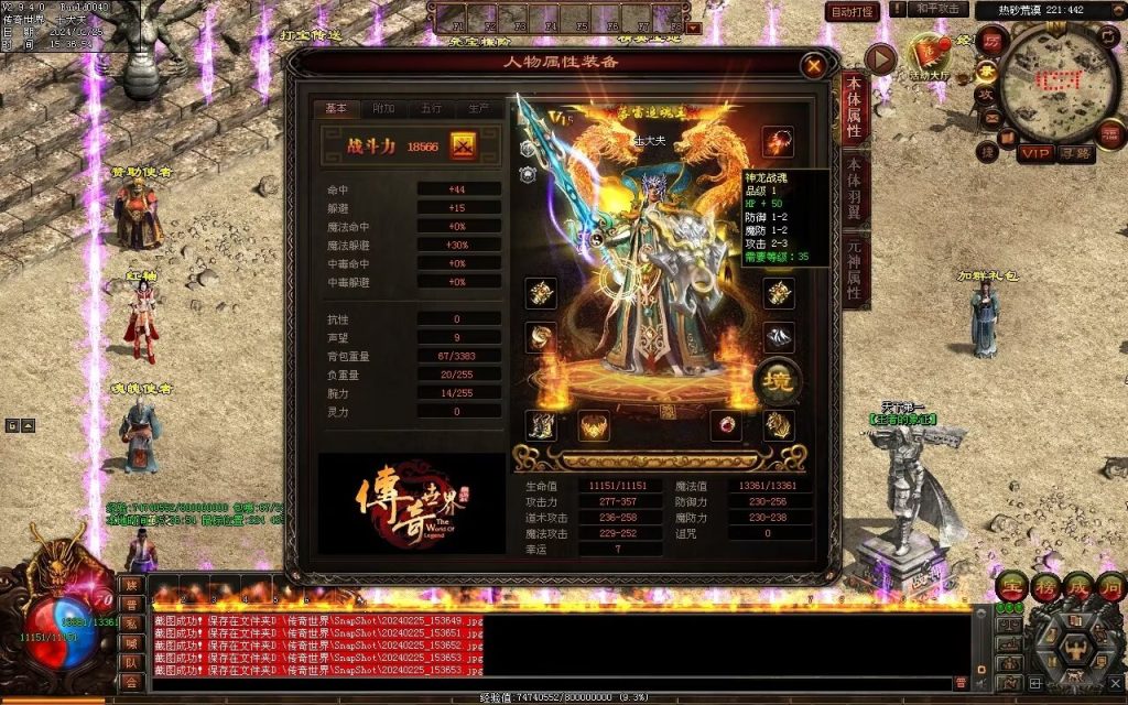 图片[157]-九州录专属三职复古-自动回收