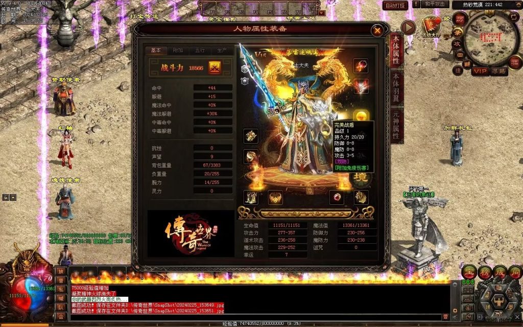 图片[159]-九州录专属三职复古-自动回收