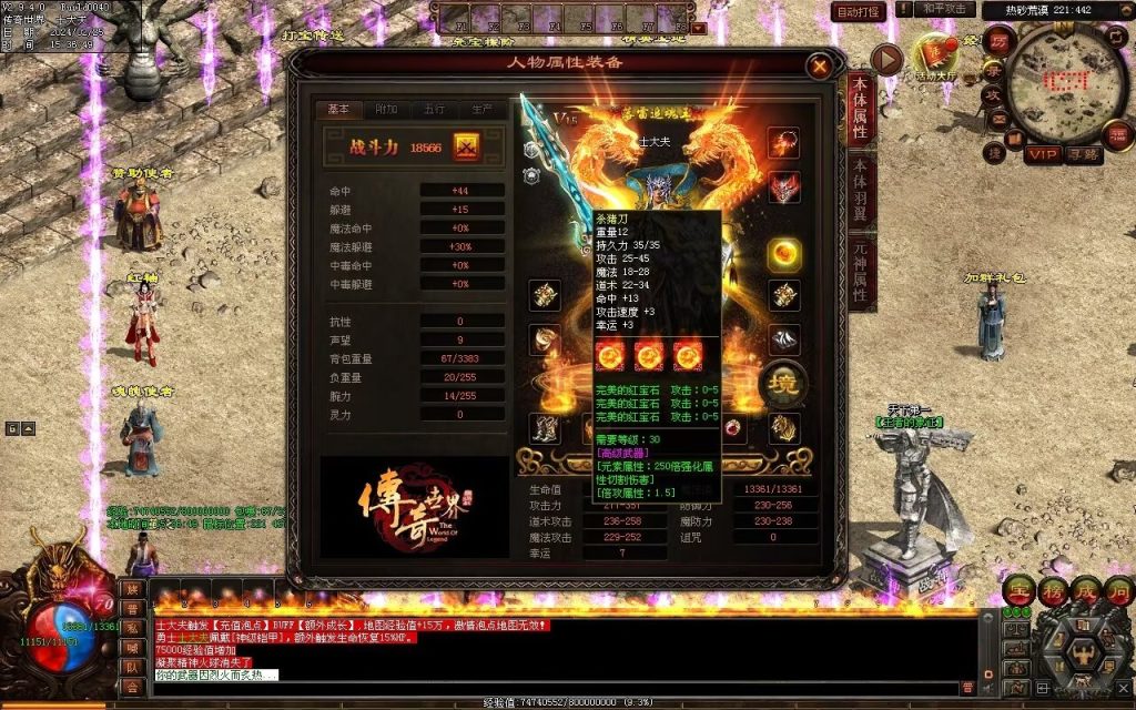 图片[161]-九州录专属三职复古-自动回收