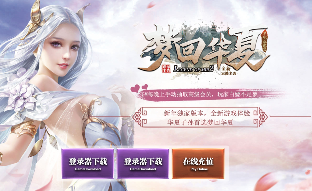 图片[1]-梦回华夏微变-自动回收穿戴