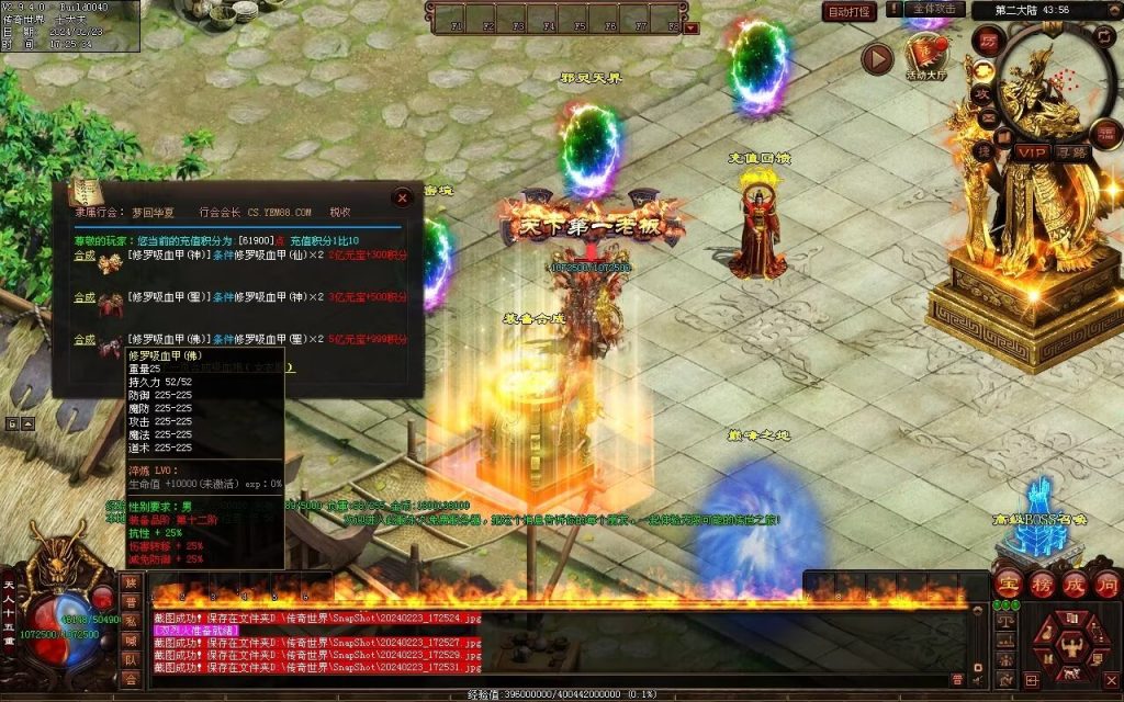 图片[3]-梦回华夏微变-自动回收穿戴