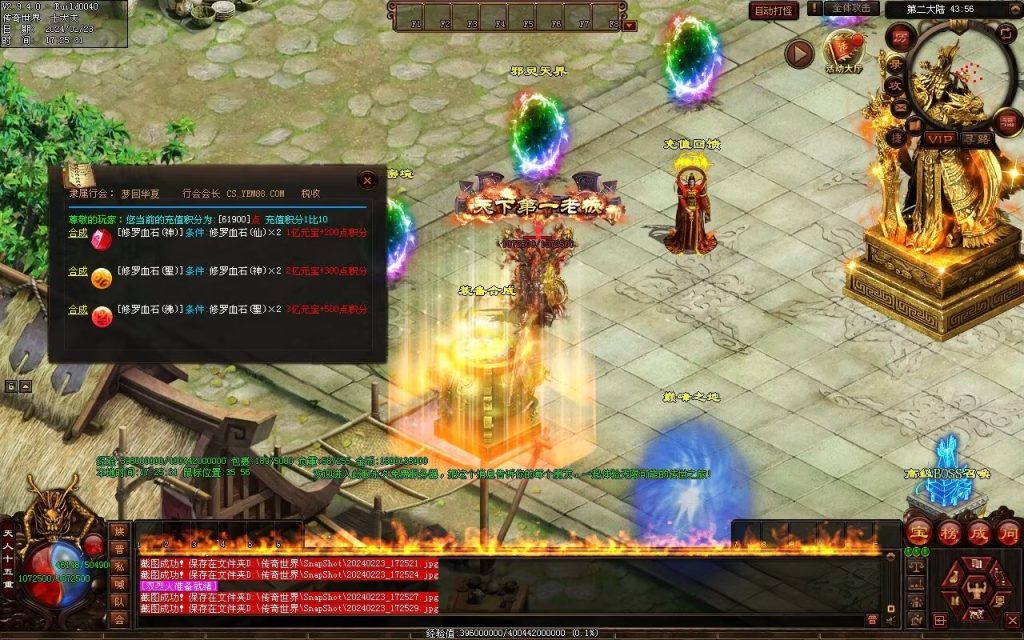 图片[4]-梦回华夏微变-自动回收穿戴