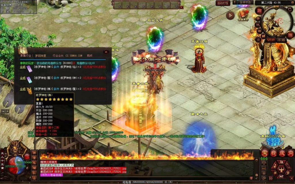 图片[6]-梦回华夏微变-自动回收穿戴