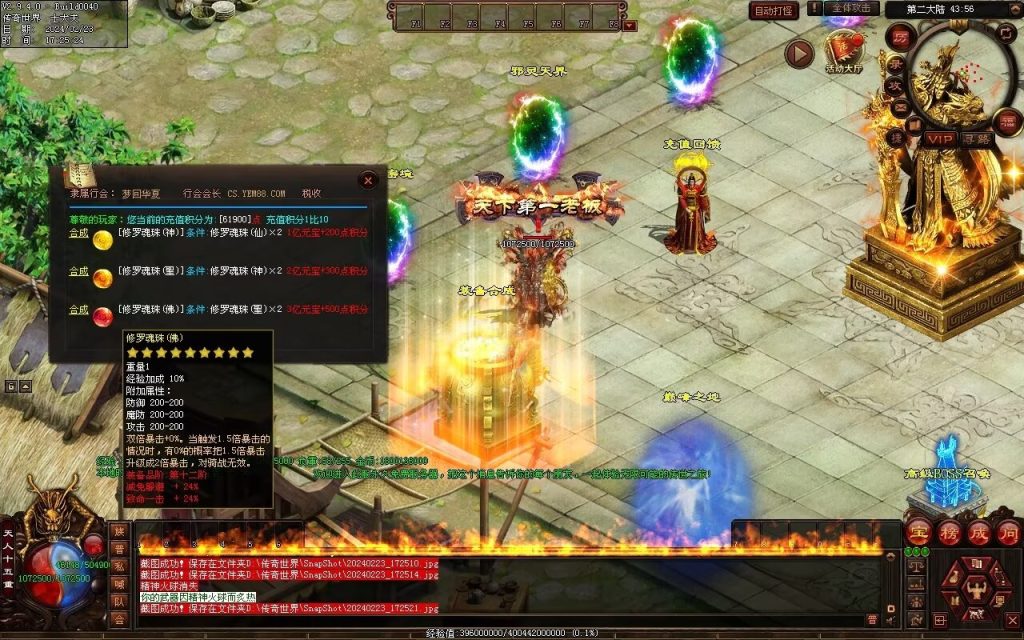 图片[7]-梦回华夏微变-自动回收穿戴