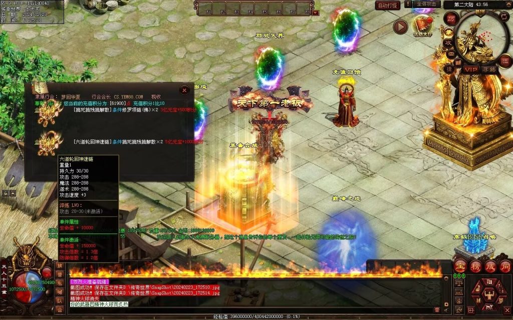 图片[8]-梦回华夏微变-自动回收穿戴