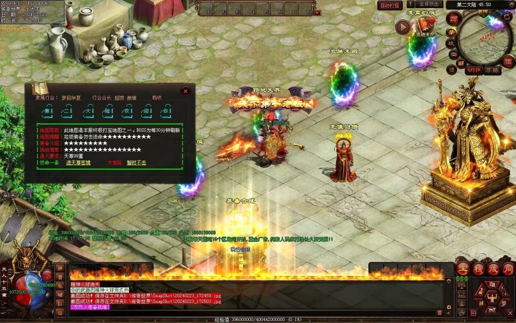 图片[10]-梦回华夏微变-自动回收穿戴