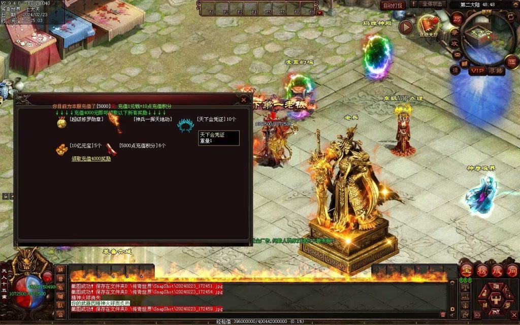 图片[11]-梦回华夏微变-自动回收穿戴