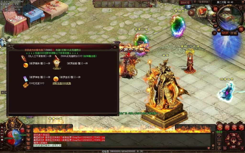 图片[12]-梦回华夏微变-自动回收穿戴