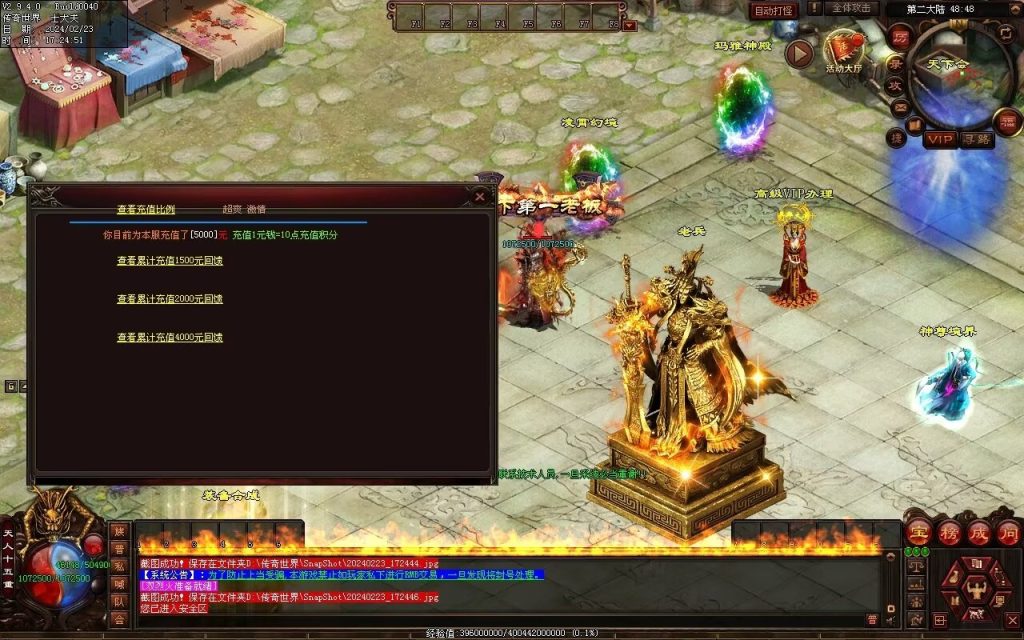 图片[14]-梦回华夏微变-自动回收穿戴