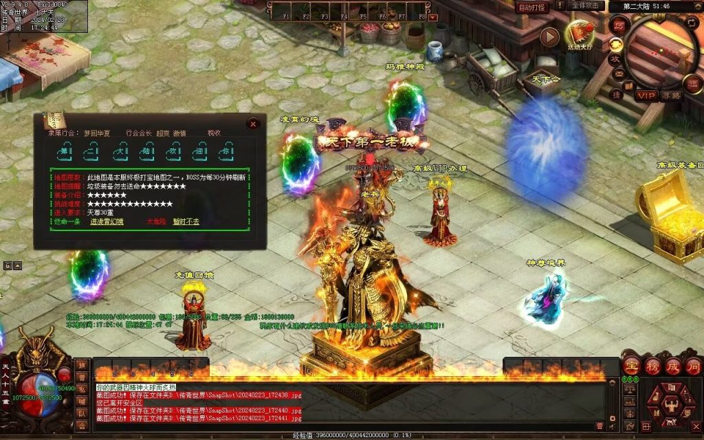 图片[16]-梦回华夏微变-自动回收穿戴