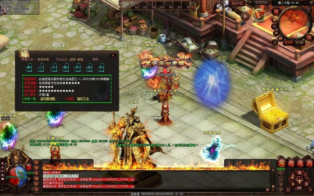 图片[17]-梦回华夏微变-自动回收穿戴