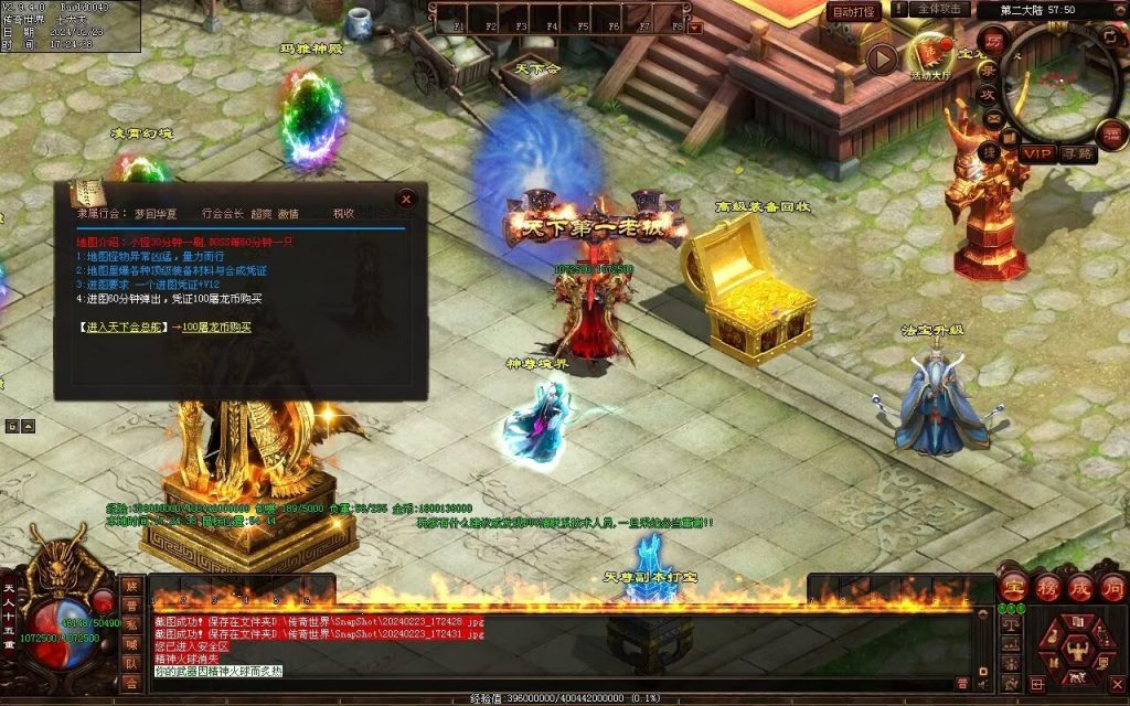 图片[19]-梦回华夏微变-自动回收穿戴