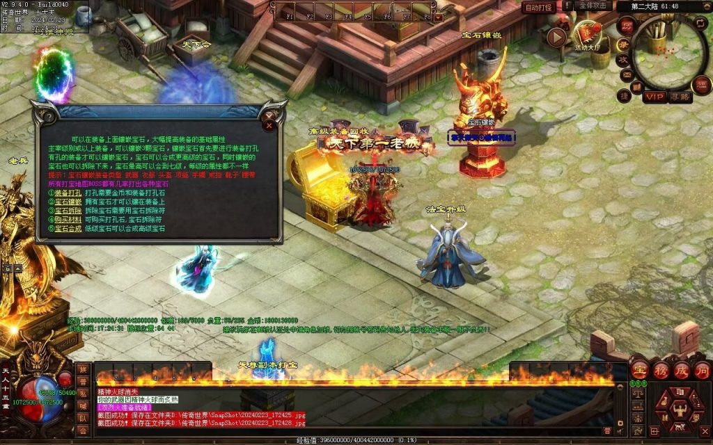 图片[20]-梦回华夏微变-自动回收穿戴