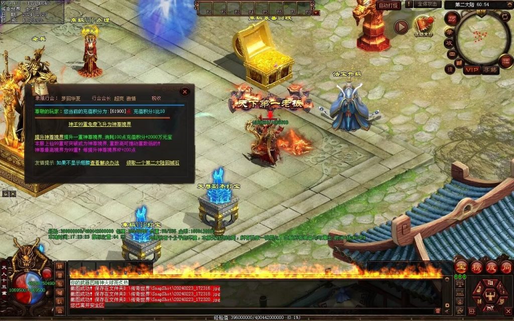 图片[24]-梦回华夏微变-自动回收穿戴