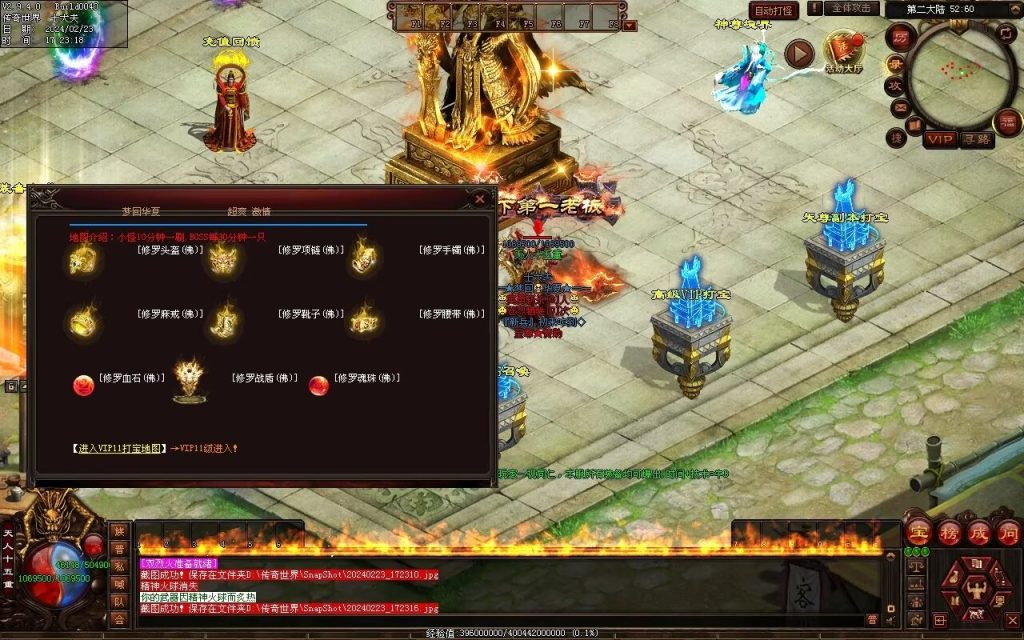 图片[26]-梦回华夏微变-自动回收穿戴