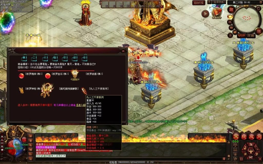 图片[27]-梦回华夏微变-自动回收穿戴