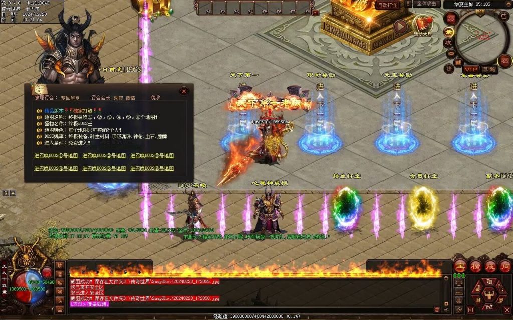 图片[29]-梦回华夏微变-自动回收穿戴