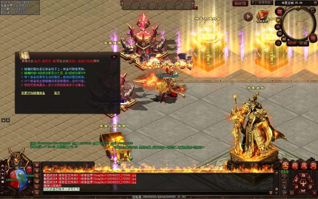 图片[31]-梦回华夏微变-自动回收穿戴