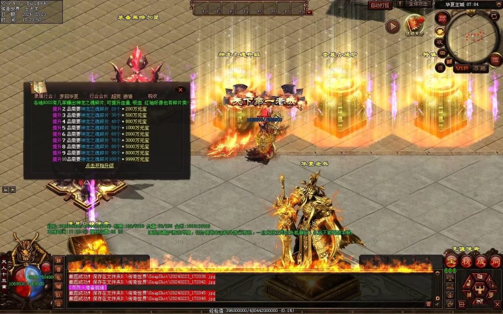 图片[33]-梦回华夏微变-自动回收穿戴