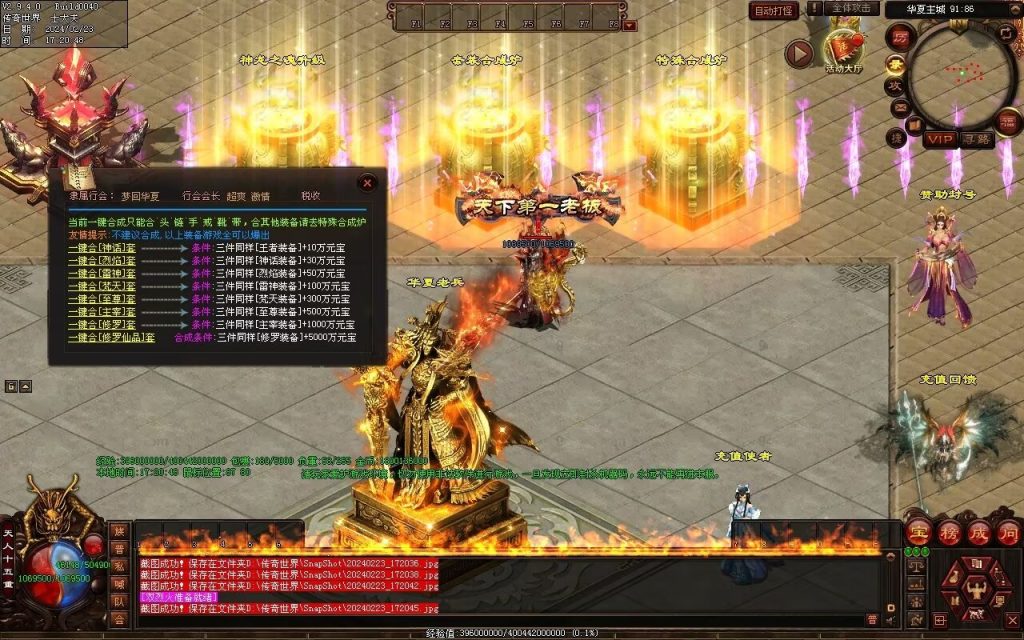 图片[34]-梦回华夏微变-自动回收穿戴