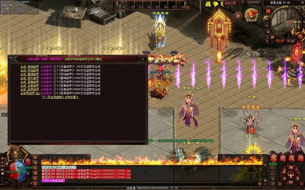 图片[35]-梦回华夏微变-自动回收穿戴