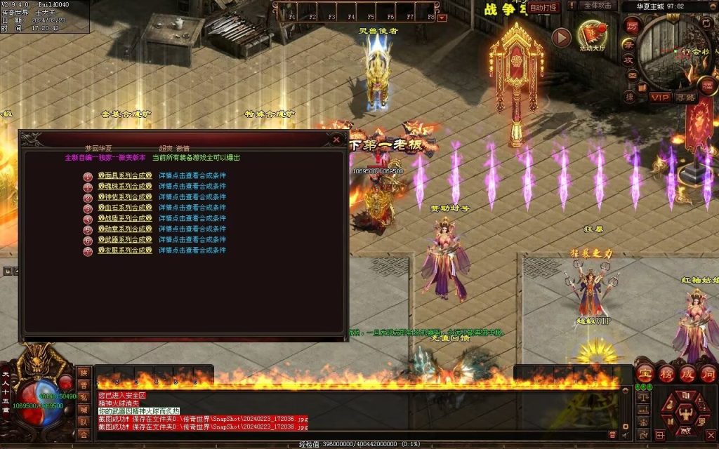 图片[36]-梦回华夏微变-自动回收穿戴