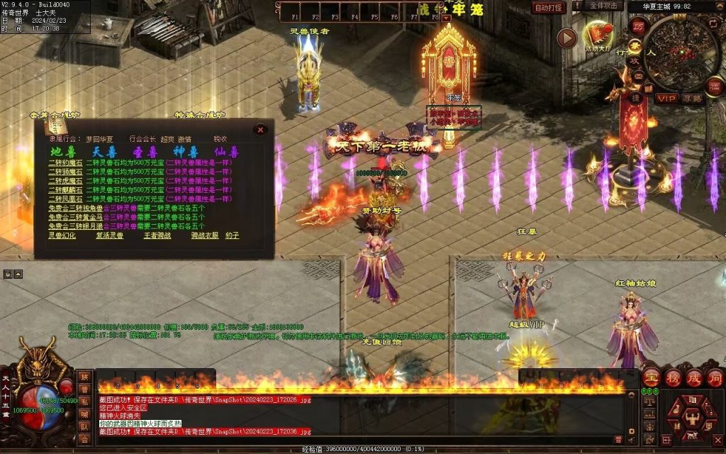 图片[37]-梦回华夏微变-自动回收穿戴