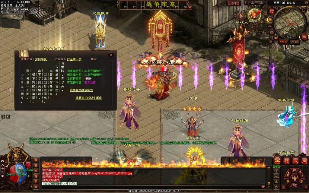 图片[38]-梦回华夏微变-自动回收穿戴