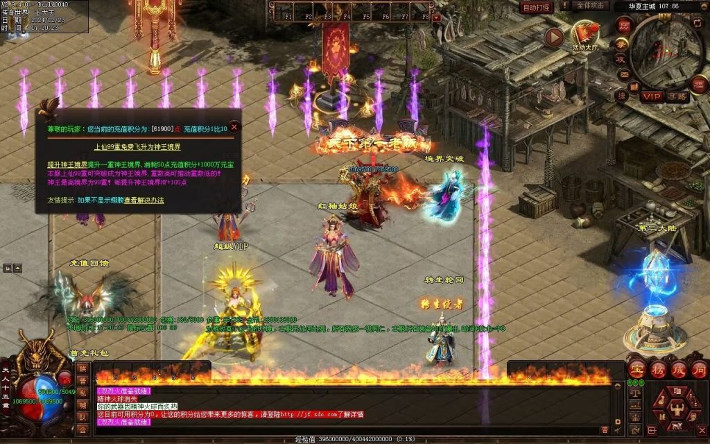 图片[40]-梦回华夏微变-自动回收穿戴