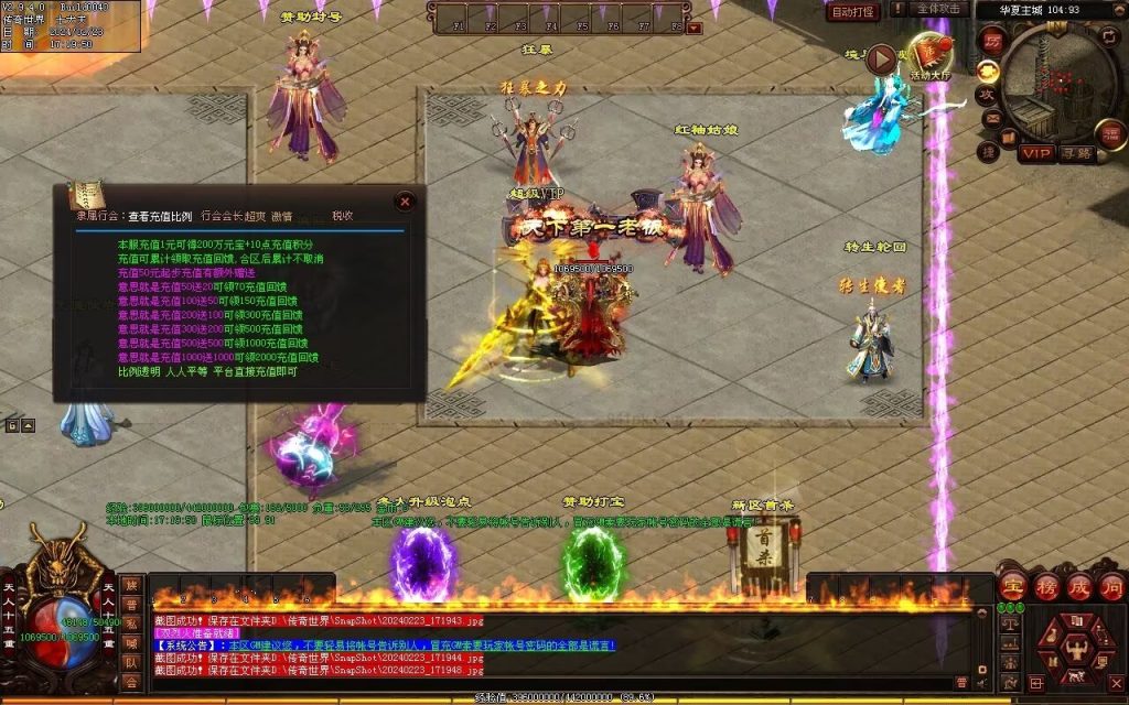 图片[43]-梦回华夏微变-自动回收穿戴