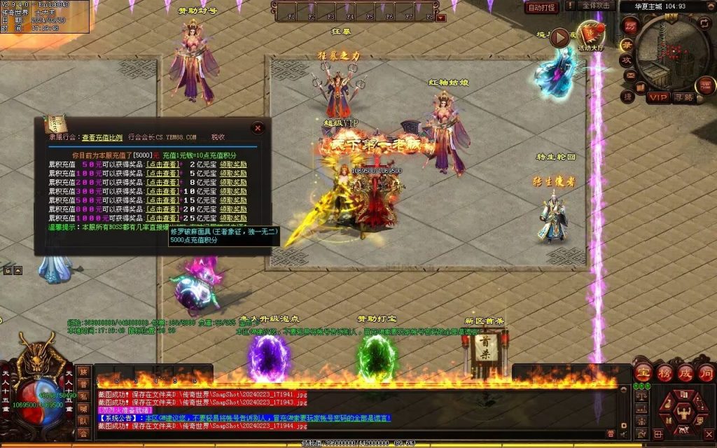 图片[44]-梦回华夏微变-自动回收穿戴