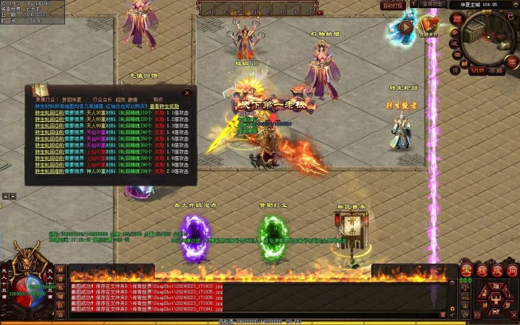 图片[46]-梦回华夏微变-自动回收穿戴