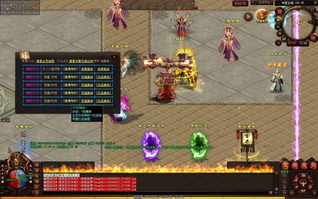 图片[47]-梦回华夏微变-自动回收穿戴