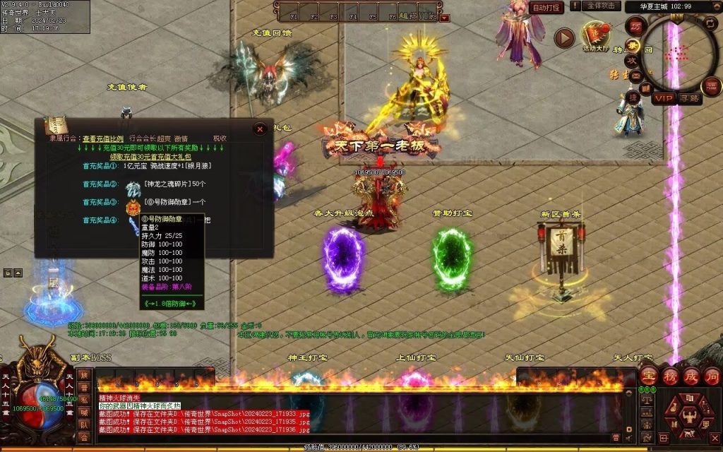 图片[48]-梦回华夏微变-自动回收穿戴