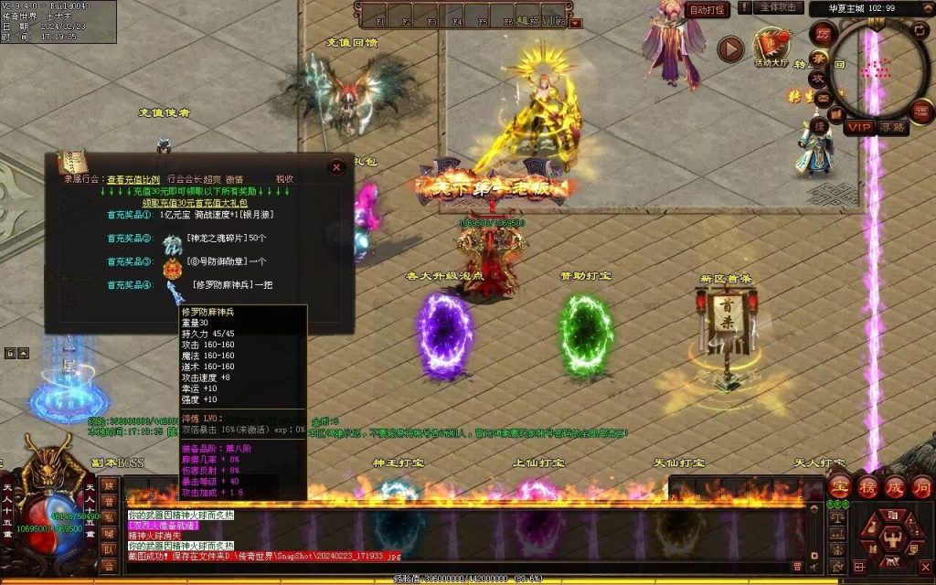 图片[49]-梦回华夏微变-自动回收穿戴