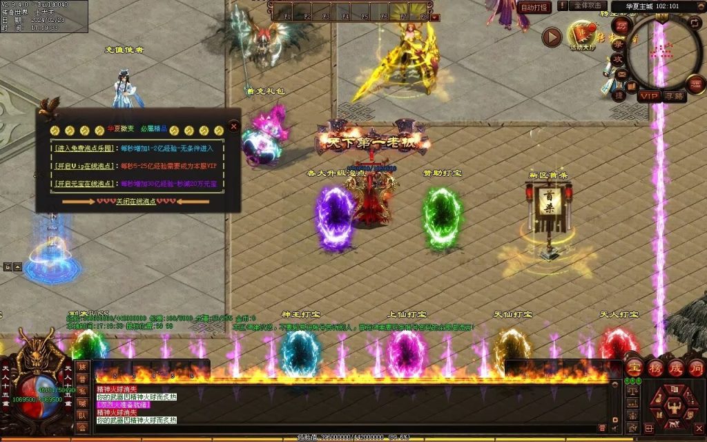 图片[50]-梦回华夏微变-自动回收穿戴