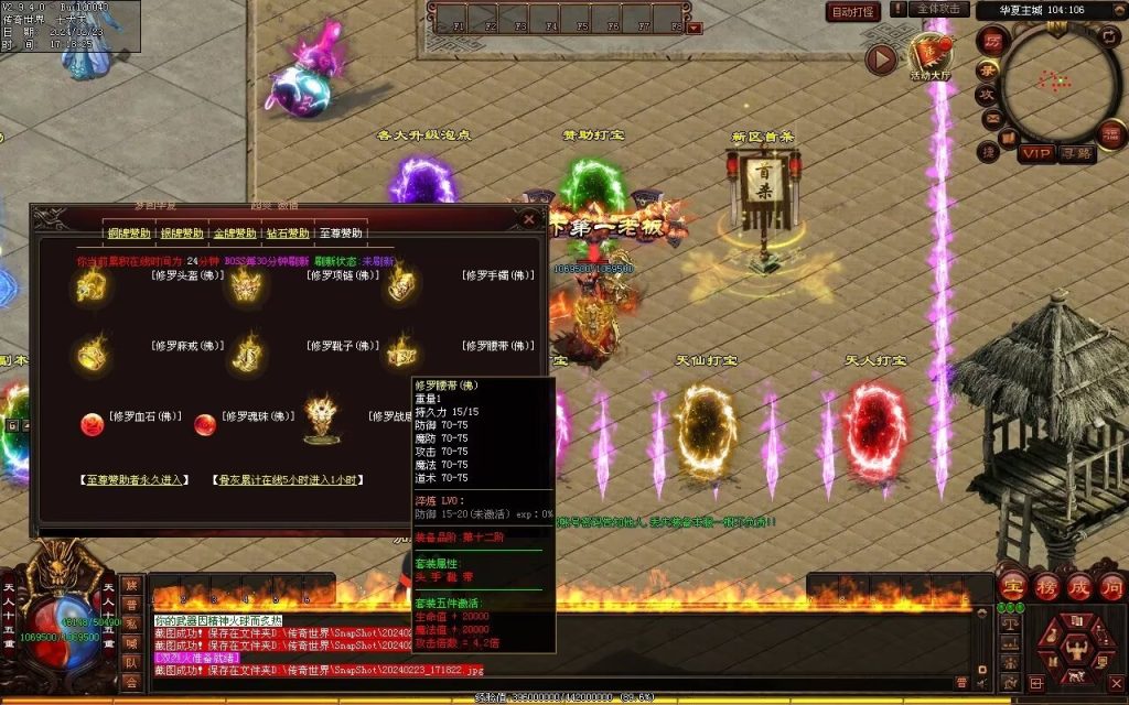 图片[51]-梦回华夏微变-自动回收穿戴