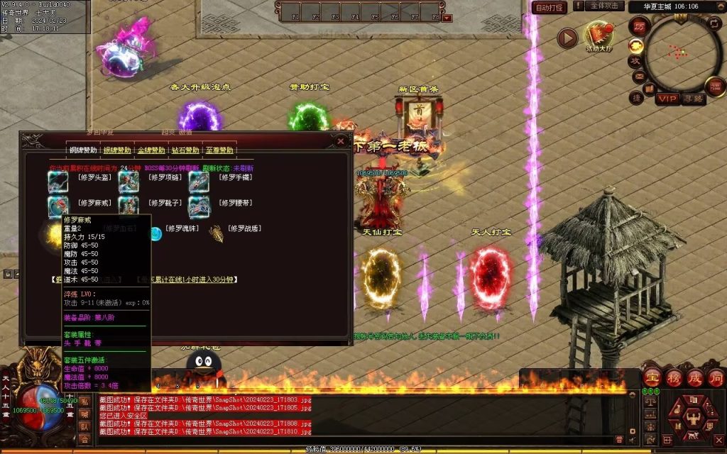 图片[55]-梦回华夏微变-自动回收穿戴