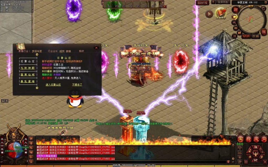 图片[58]-梦回华夏微变-自动回收穿戴