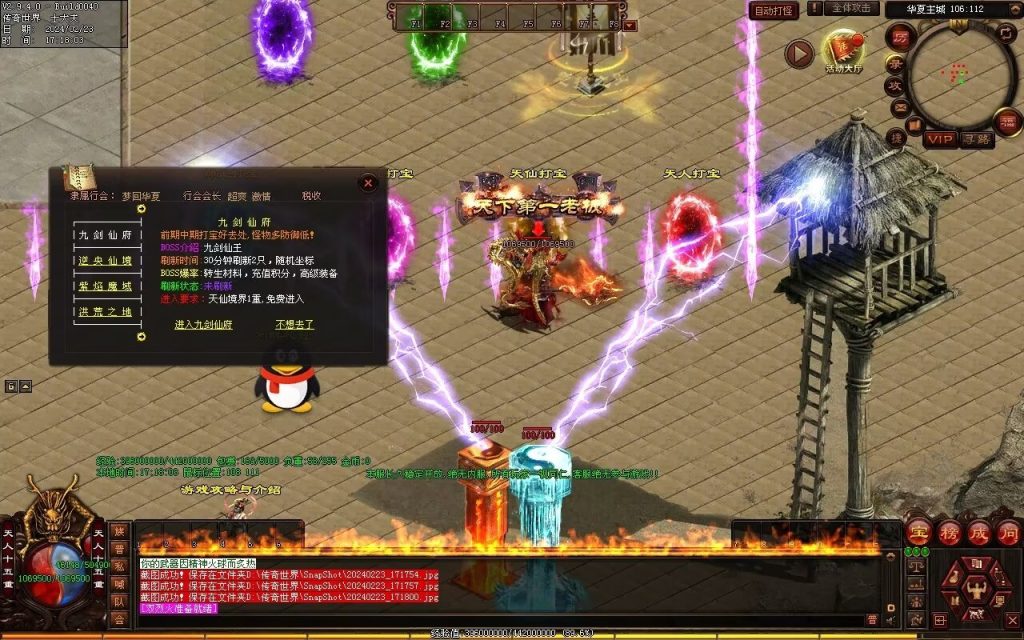 图片[59]-梦回华夏微变-自动回收穿戴