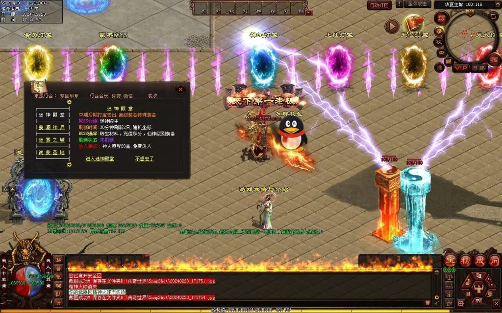 图片[61]-梦回华夏微变-自动回收穿戴