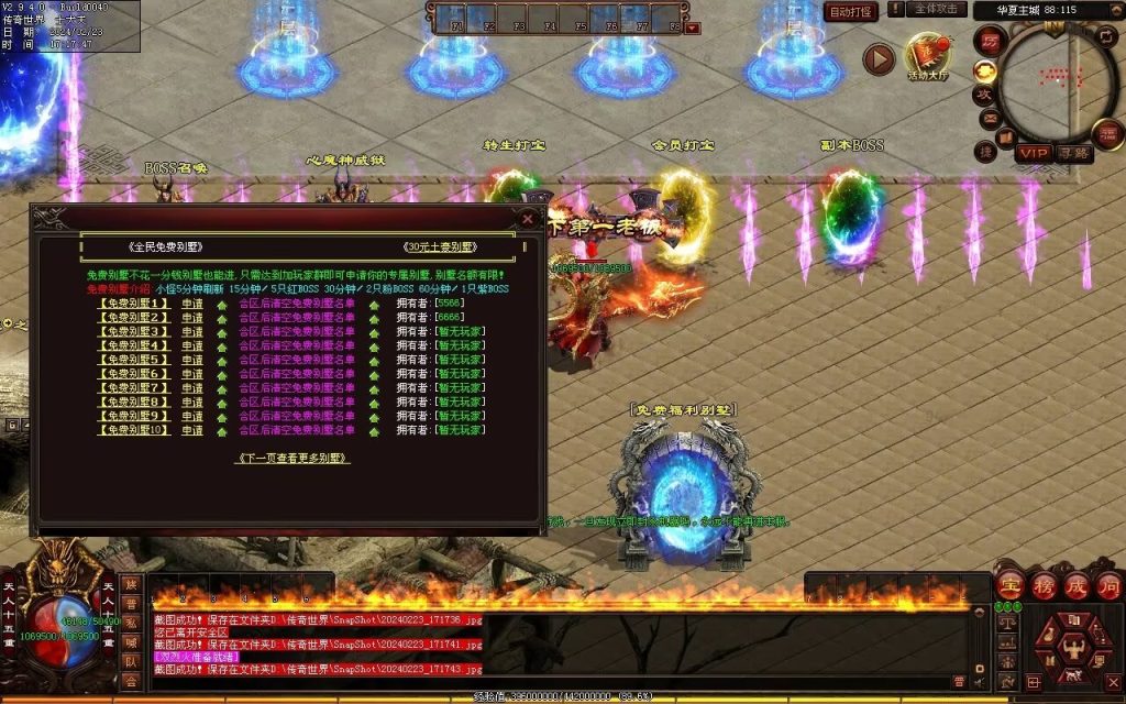 图片[64]-梦回华夏微变-自动回收穿戴