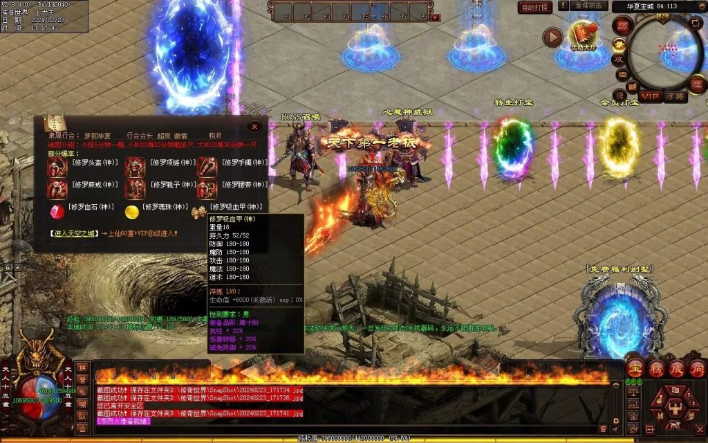 图片[65]-梦回华夏微变-自动回收穿戴