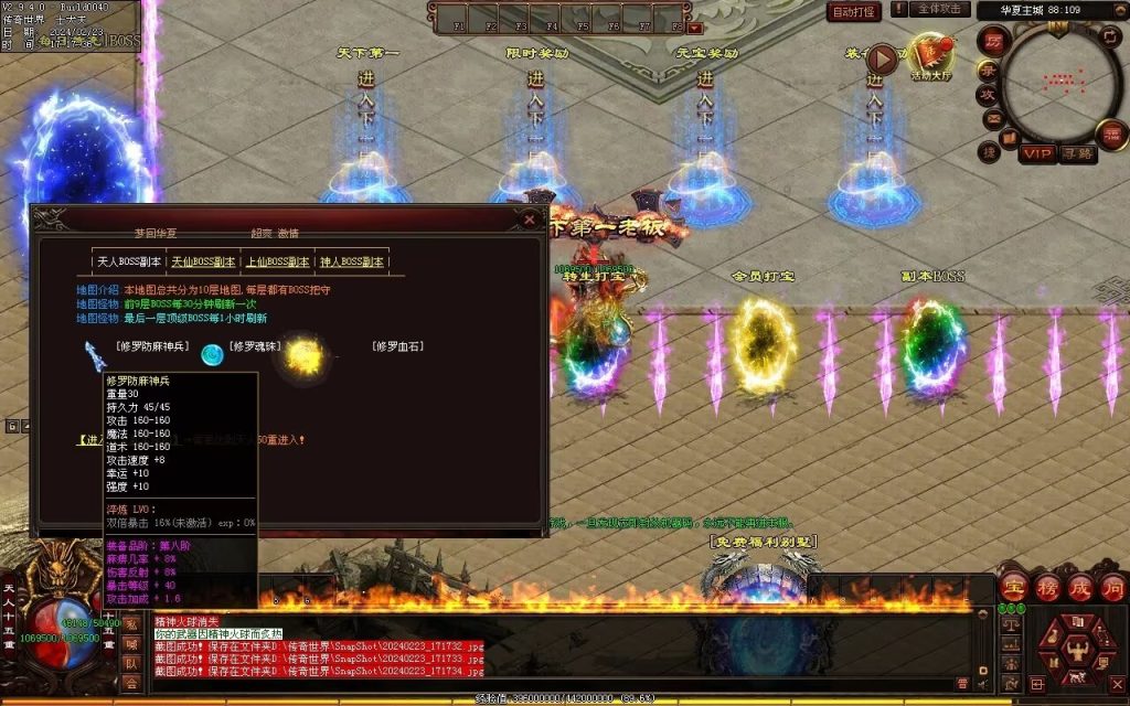 图片[67]-梦回华夏微变-自动回收穿戴