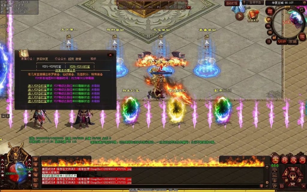 图片[68]-梦回华夏微变-自动回收穿戴