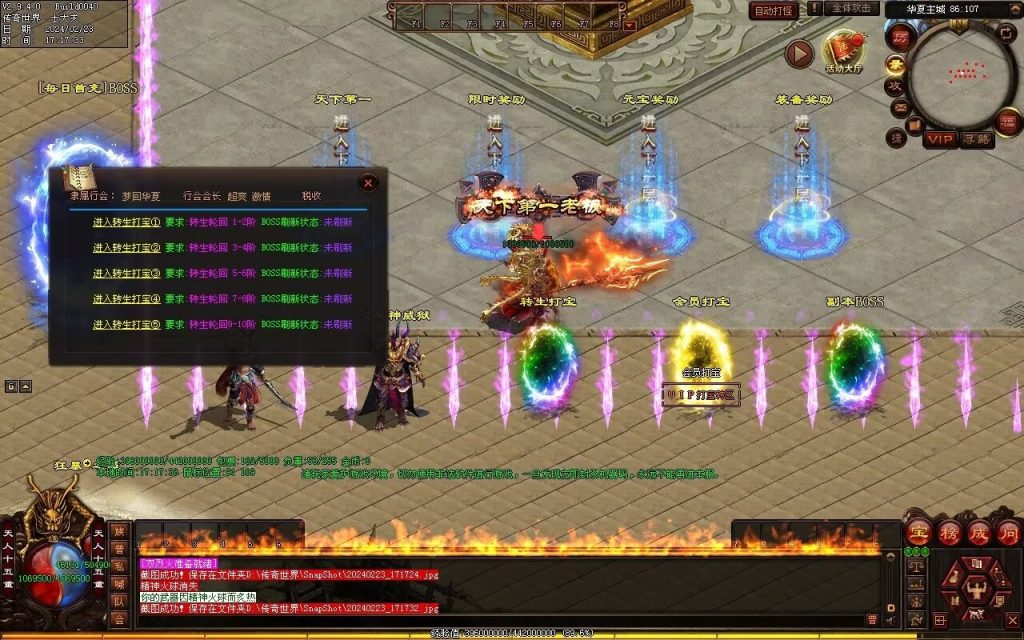 图片[69]-梦回华夏微变-自动回收穿戴