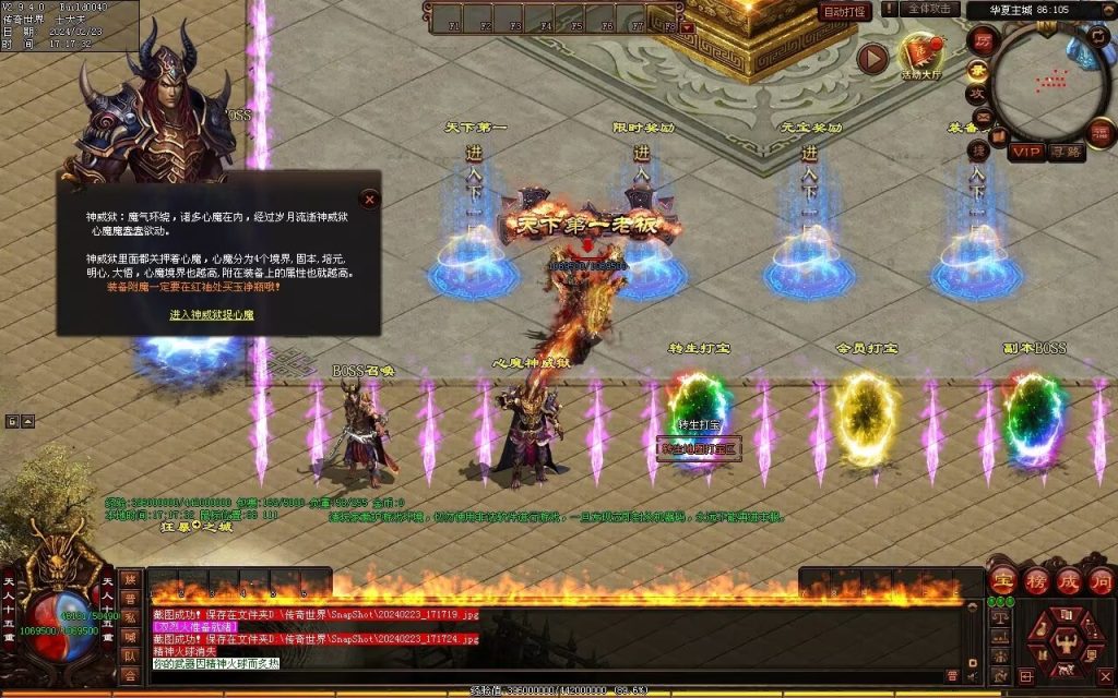 图片[70]-梦回华夏微变-自动回收穿戴