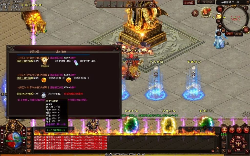 图片[74]-梦回华夏微变-自动回收穿戴