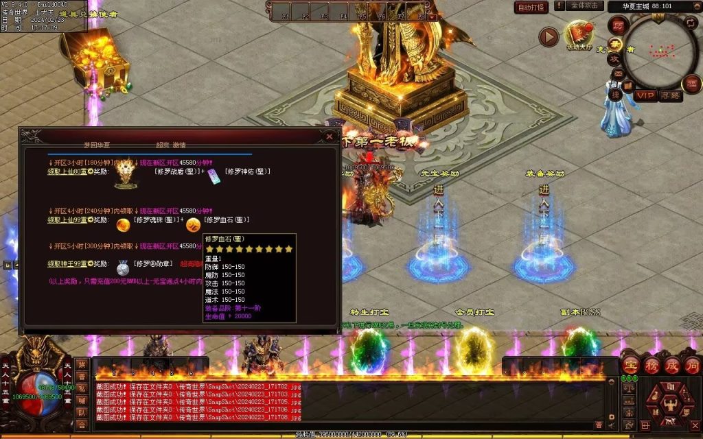 图片[75]-梦回华夏微变-自动回收穿戴