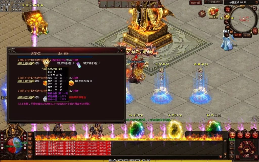 图片[76]-梦回华夏微变-自动回收穿戴